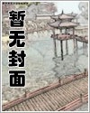 大唐协律郎