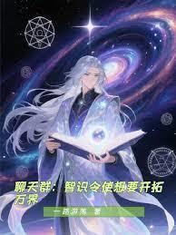 序列公路求生，觉醒中医序列