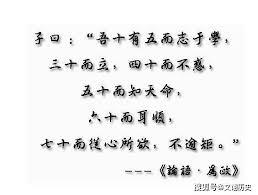 三十未知：三十而遇