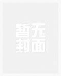 江湖不谓侠